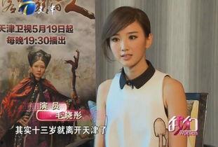 李先生女儿最新爆料视频,揭秘家庭内幕  第2张