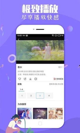 柳爷微博爆料视频下载,揭秘幕后真相！  第3张