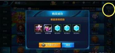 王者最新抽奖爆料,神秘英雄、皮肤即将降临，你准备好了吗？  第2张